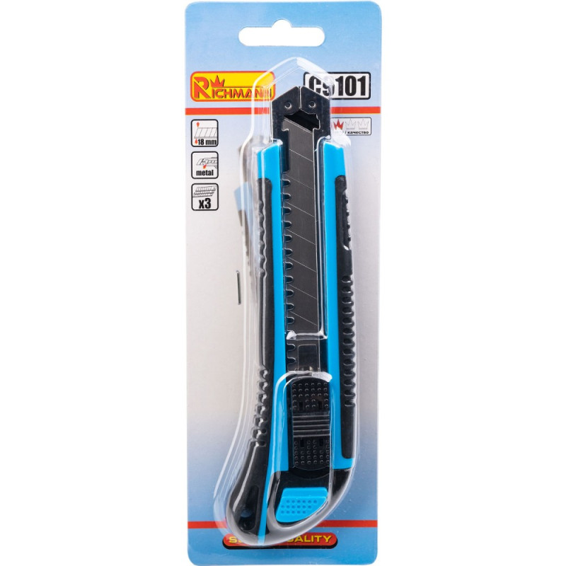 Utility knife, 3 blades 18 MM Utility knife, 3 blades 18 MM