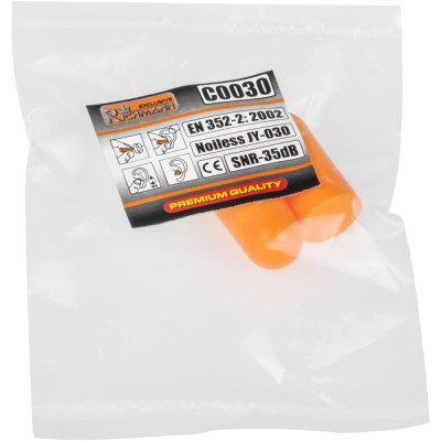 Ear plugs Ear plugs