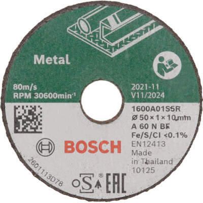 Bosch Expert for Inox griezējdisks 50 mm, 3 pcs